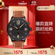 天梭（TISSOT）手表 速馳系列男表 瑞士石英男士皮帶腕表運動(dòng)表生日禮物