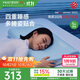 夢百合（MLILY）護頸頸椎枕成人記憶棉枕頭枕芯慢回彈0壓深睡枕pro記憶枕禮盒裝