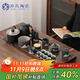 蘇氏陶瓷（SUSHI CERAMICS）功夫茶具花梨木色茶盤(pán)粗陶茶具自動(dòng)燒水壺一體整套茶臺國家補貼