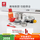 雙立人（ZWILLING）鍋具套裝炒鍋平底煎鍋蒸鍋琺瑯鍋菜刀炊具刀具喬遷婚嫁廚具組合 [不銹鋼炒鍋]安居樂(lè )業(yè)15件套