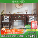 楠著(zhù)中式實(shí)木中堂六件套條案供桌香案農村堂屋客廳仿古八仙桌2301#