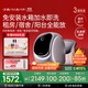daily neaty內(nèi)衣洗衣機(jī)免安裝 洗烘一體 內(nèi)褲洗衣機(jī) 迷你洗衣機(jī)滾筒 懶人免安裝 水箱版2代 水星灰