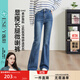 逸陽(yáng)（ESE-Y）微喇牛仔褲女秋季款修身彈力遮肉顯瘦復古喇叭長(cháng)褲子 牛仔藍 28
