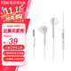 漫步者（EDIFIER）H180 Plus 有線(xiàn)耳機 3.5mm接口 半入耳式線(xiàn)控 自帶麥克風(fēng) 臺式電腦筆記本手機耳機  游戲音樂(lè )耳塞 H180Plus 3.5mm接口 白色