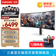 三星（SAMSUNG）玄龍騎士G9 49英寸帶魚屏 5K曲面 高刷游戲 雙2K 臺(tái)式筆記外接 超寬分屏護(hù)眼多屏 電競 電腦顯示器 OLED 240Hz 有音箱 S49CG934SC 官方直營旗艦店
