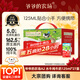 爺爺的農場(chǎng)A2β高鈣水牛奶優(yōu)質(zhì)蛋白125ml*27盒 兒童牛奶早餐送禮禮盒生牛乳