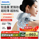 飛利浦（PHILIPS）小金魚(yú)Pro頸椎按摩器按摩披肩頸腰背部熱敷按摩儀 7202N淺藍色 送父母節日生日禮物男女友禮物