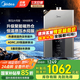 美的（Midea）16升燃氣熱水器天然氣熱水器增壓水伺服ECO節能強排變頻恒溫MK6耀夜升級款MK6A系列國補立減15% 16L 【大戶(hù)型大水量全屋用水0干擾】增壓水伺服