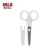 無(wú)印良品（MUJI） 不銹鋼剪刀 文具 E5A4202 白色