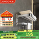 九牧（JOMOO）衛生間置物架加厚折疊毛巾架浴室置物架亮銀不銹鋼毛巾掛架936024