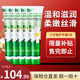 賀本清（Herbacin）德國小甘菊洋甘菊小雛菊菊花冬季護手霜男女士通用圣誕節禮物 小甘菊護手霜75ml*5支