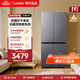 統帥雙循環(huán)冰箱【新品首發(fā)】575冷藏雙重凈化系統一級雙變頻三檔變溫電冰箱 新品首發(fā)575延遲購買(mǎi)鏈接咨詢(xún)客服