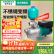 新界增壓泵PX804E 304不銹鋼變頻家用全自動(dòng) 自來(lái)水加壓泵 管道水泵