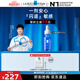 理膚泉【孫穎莎推薦】小敏瓶精華20ml 舒緩修護補水保濕護膚品中秋禮品
