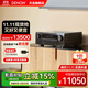 天龍（DENON）AVR-X3800H音響音箱家庭影院9.4聲道AV功放機支持藍牙WIFI 8K杜比全景聲DTS:X Auro3D全面三維音效 AVRX3800H