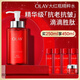 玉蘭油（OLAY）大紅瓶精華水250ml保濕抗皺緊致抗衰老爽膚水護膚品生日禮物女