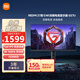 小米REDMI27英寸4K160Hz雙模1K320Hz  Fast IPS HDR400 10Bit 1ms GTG 雙重廣色域游戲電競顯示器G27U