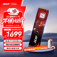 宏碁（acer）4TB SSD固態(tài)硬盤(pán) M.2接口(NVMe協(xié)議) N7000系列 暗影騎士擎｜NVMe PCIe 4.0（7100MB/s讀速）