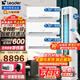 Leader【柜掛空調套裝】海爾智家出品空調組合套餐大3匹柜機1.5匹掛機新一級變頻節能家用客廳臥室 【三室一廳】3P柜機+1.5P掛機*3