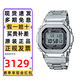 卡西歐（CASIO）手表男G-SHOCK小方銀金塊光能藍牙電波防水多功能電子日韓表禮物 吳建豪同款經(jīng)典銀塊GMW-B5000D-1