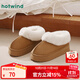 熱風(fēng)加絨雪地靴女鞋2025年冬季新款保暖百搭毛毛鞋短筒休閑厚底家居鞋 02棕色 (預(yù)售11.20發(fā)貨) 37-38 M
