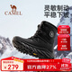 駱駝（CAMEL）2024冬季新品戶(hù)外雪地靴女款厚底登山高幫靴子防寒加絨保暖徒步鞋