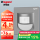羅格朗（LEGRAND）開(kāi)關(guān)插座電工電料逸景深砂銀灰色86型面板墻面暗裝插座 壁腳指示燈 弱電類(lèi)