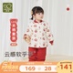 拉比兒童夾棉家居服套裝秋冬男女童過年喜慶衣服內(nèi)衣套裝中國風(fēng)120g棉 淺杏 80