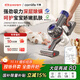 可零X20 M 手持無(wú)線(xiàn)除螨吸塵器床上除塵除螨蟲(chóng)車(chē)載兩用小型床寶沙發(fā)清潔家用大吸力除螨儀吸塵機 【除螨吸塵器】X20 M
