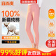宜而爽【一等品100%純棉】女士秋褲全棉保暖褲大碼打底秋冬季棉毛褲女