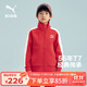 彪馬新款兒童春季針織拉鏈外套 中國紅60601 160 