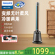 飛利浦（PHILIPS）暖風(fēng)機取暖器石墨烯電暖器速熱大面積升溫熱風(fēng)機家用臥室客廳無(wú)葉冷暖電扇 AHR5164FD丨變頻柔風(fēng)+冷暖兩用+智能控制