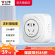 公牛（BULL）定時(shí)器插座 定時(shí)充電插排插板排插機械電子藍牙遙控定時(shí)器 防過(guò)充定時(shí)通斷電APP控制 【機械循環(huán)定時(shí)器】D-2