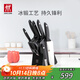 雙立人（ZWILLING）刀具全套Point S菜刀刀具套裝砍骨刀水果刀削皮刀廚房剪刀家用廚具廚房用具大全8件套