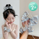 奇美拉（CHIMERA）2件兒童邊夾發(fā)圈組合閃亮皇冠發(fā)圈女童蝴蝶結頭繩發(fā)夾生日禮物