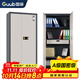 國保（Guub）保密柜Z168-V2辦公指紋電子密碼鎖文件柜認證資料柜整體雙門(mén)柜