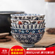 美濃燒（Mino Yaki） 美濃燒 5.5英寸日式和風(fēng)進(jìn)口家用高腳米飯碗復古唐草紋飯碗 5.5英寸手作版套碗 5.5英寸