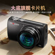 松典（SONGDIAN）VE418數碼相機高清大底傳感器vlog旅游專(zhuān)用 全彩夜視入門(mén)ccd平替觸屏卡片機 星際黑+128G內存