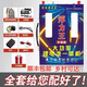 登望新款48v鋰電池逆變一體機整套大機頭多功能大功率便攜電池大容量 可用4-5小時(shí)48V40A足容