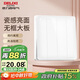 德力西(DELIXI)開(kāi)關(guān)插座面板 CD821系列 四聯(lián)四開(kāi)單控開(kāi)關(guān) 時(shí)尚白大板
