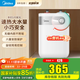 美的（Midea）迷你小廚寶電熱水器連續出水家用小廚寶速熱藍鉆內膽安全防護小體積小尺寸速熱廚房熱水寶 5L 1650W 8年質(zhì)保 熱銷(xiāo)推薦
