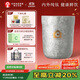 霸王茶姬（CHAGEE）純鈦杯0涂層銀色咖啡杯京東自營(yíng)雙層隔熱養生泡茶水杯子伴手禮物