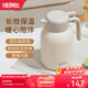 膳魔師（THERMOS）保溫壺玻璃內膽家用大容量便攜宿舍暖水壺熱水瓶TEHA/TEHD TEHD-米白色【熱賣(mài)推薦】 1.48L