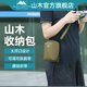 山木微單相機包小型便攜斜跨數碼收納包適用富士X100V索尼A600徠卡D-lux8 香檳L碼