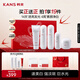 韓束白蠻腰天鵝禮盒美白淡斑去黃補(bǔ)水護(hù)膚品套裝化妝品教師節(jié)禮物女士