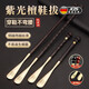 JCZS德國品牌純黃銅實(shí)木鞋拔子加長(cháng)柄家用老人提鞋神器不彎腰鞋溜子 35CM