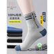 美標（MEIBIAO）100%純棉襪子男中筒秋冬10A抗菌防臭抗起球防螨加厚款真新疆棉襪
