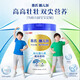惠氏（Wyeth）膳兒加兒童配方調制乳粉（3歲以上）長(cháng)高長(cháng)壯高鈣奶粉含益生菌HMO 膳兒加800g*1罐