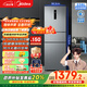 美的（Midea）三門(mén)249家用電冰箱小型三開(kāi)門(mén)無(wú)霜變頻一級能效多門(mén)宿舍租房以舊換新小冰箱MR-249WTPE國家補貼