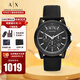 阿瑪尼（ARMANI EXCHANGE）阿瑪尼手表男士 黑武士時(shí)尚休閑腕表 生日七夕情人節禮物送男友 【HOT】經(jīng)典黑武士 AX1326